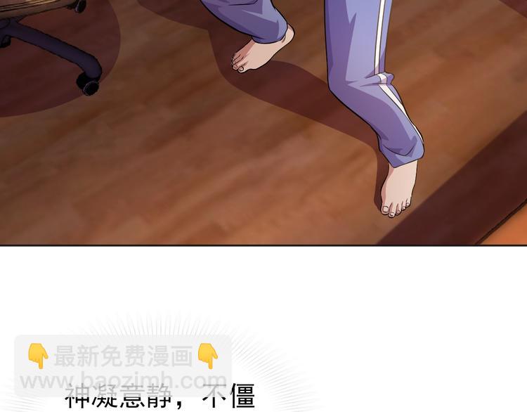 第6话 任务？我能行！14