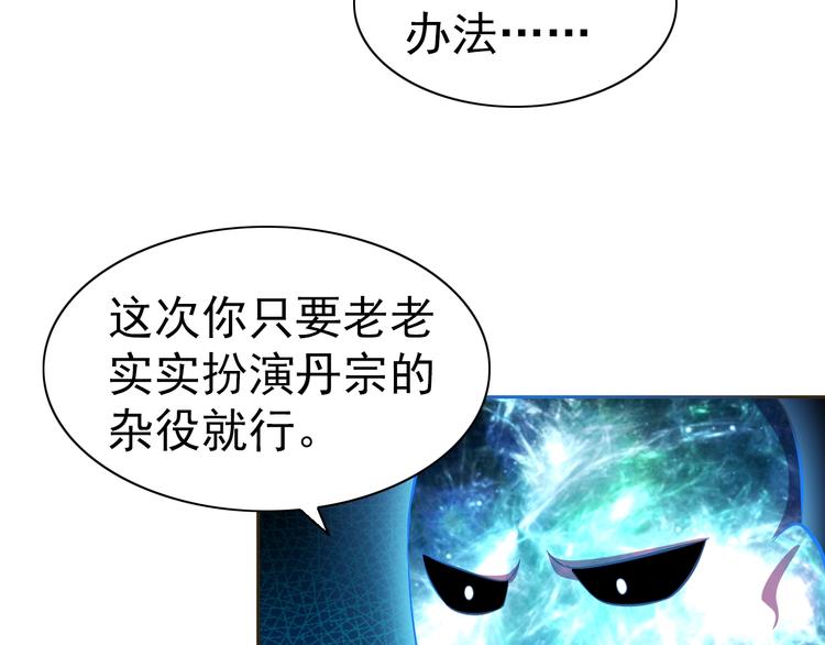 第26话 校长不生气！127