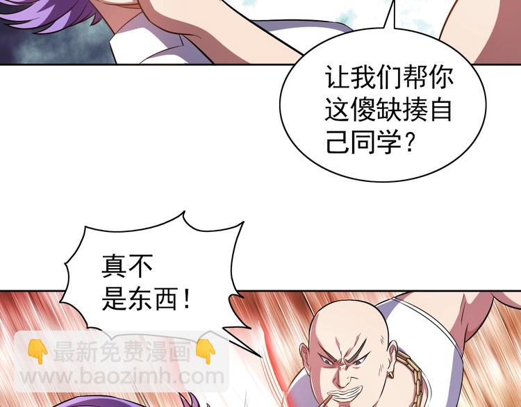 第4话 拐角相遇61