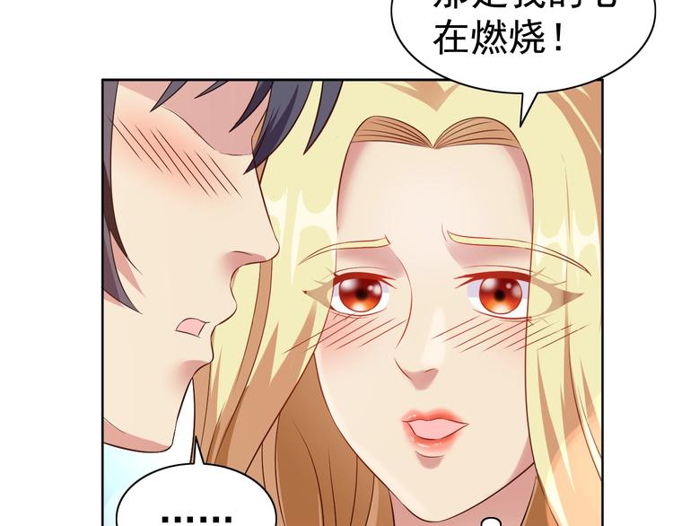 第22话 土味情话82