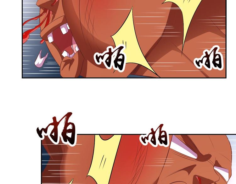 第29话 无敌想象力88