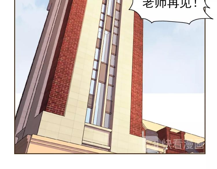 第21话 我和老师梦中相见134