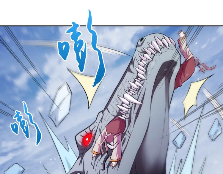 第46话 你们不是人24