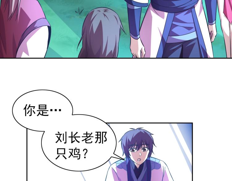 第44话 大混战！41
