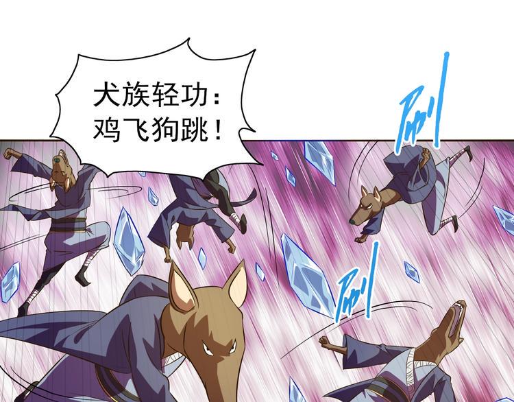 第35话 偷鸡摸狗75