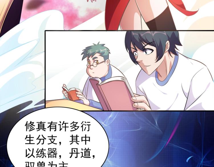 第3话 刚起来！10