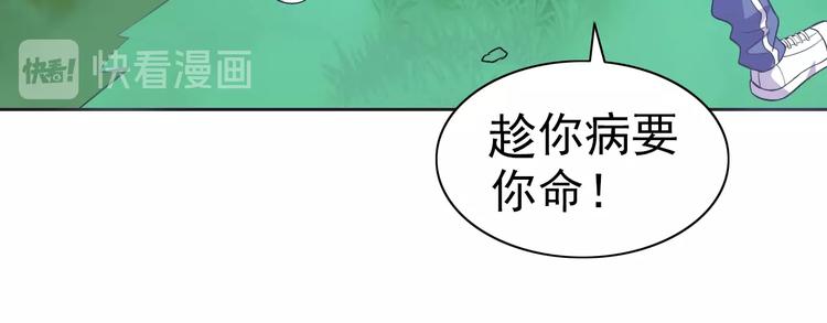 第17话 魔公主之决斗！13