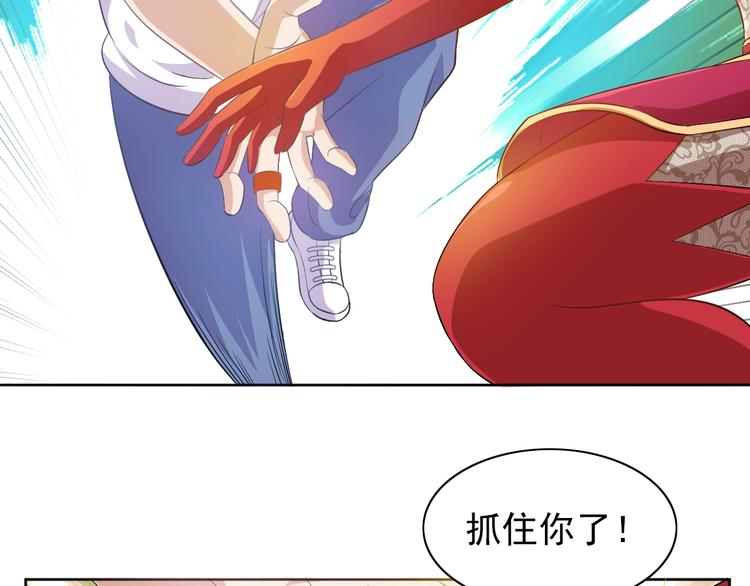 第14话 柜子里的妖女！102