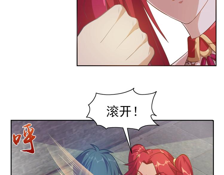 第15话 人类莫得感情6