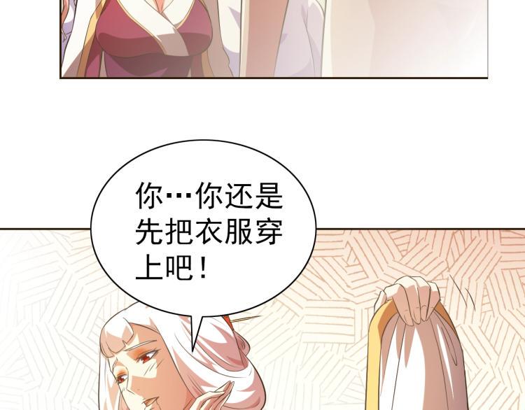 第37话 男人没一个好东西46