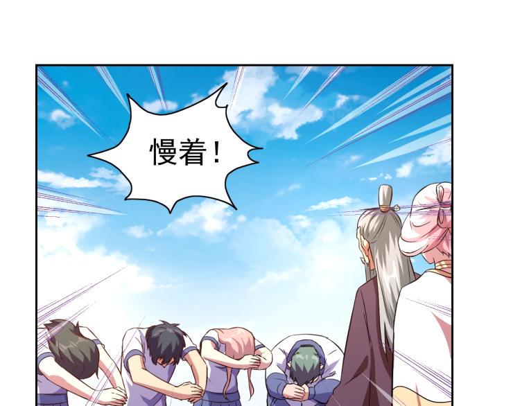 第37话 男人没一个好东西119