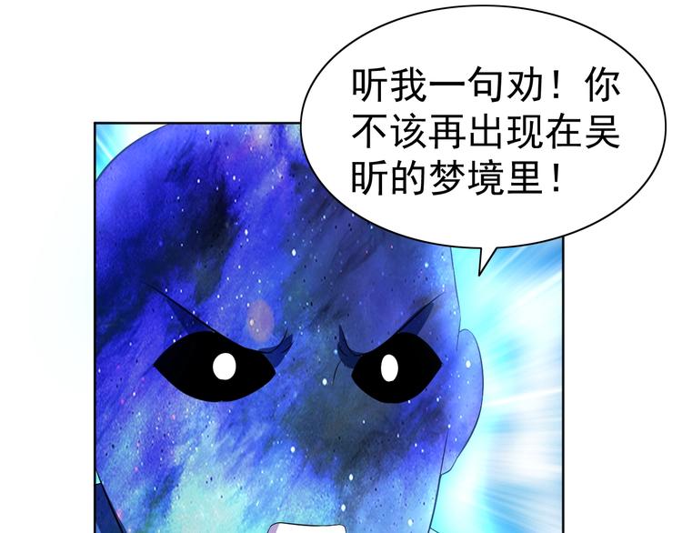 第23话 美妙之梦54