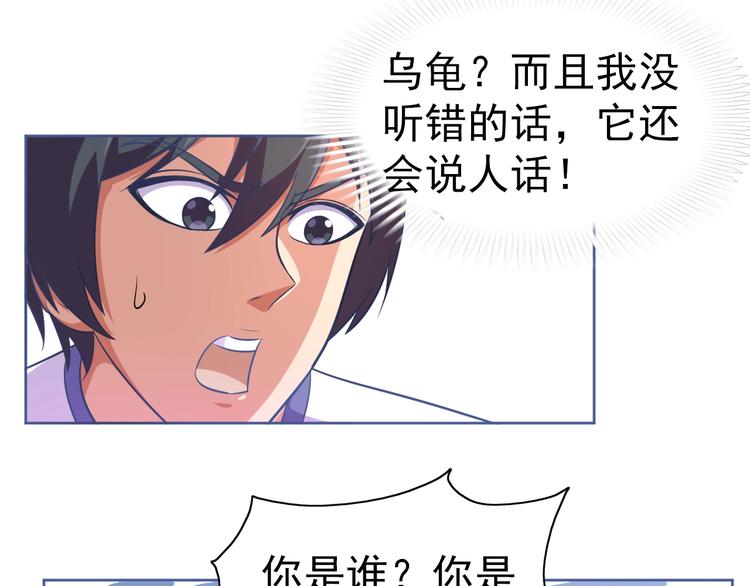 第11话 急救！！26