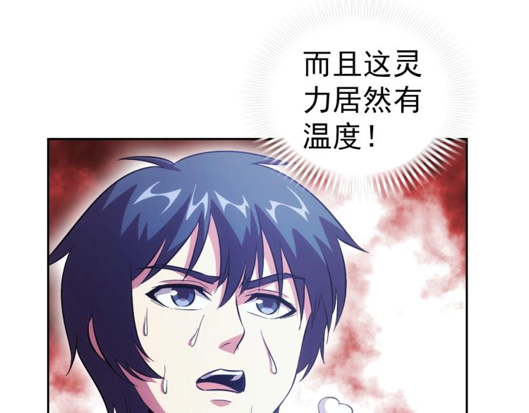 第42话 你醒啦71