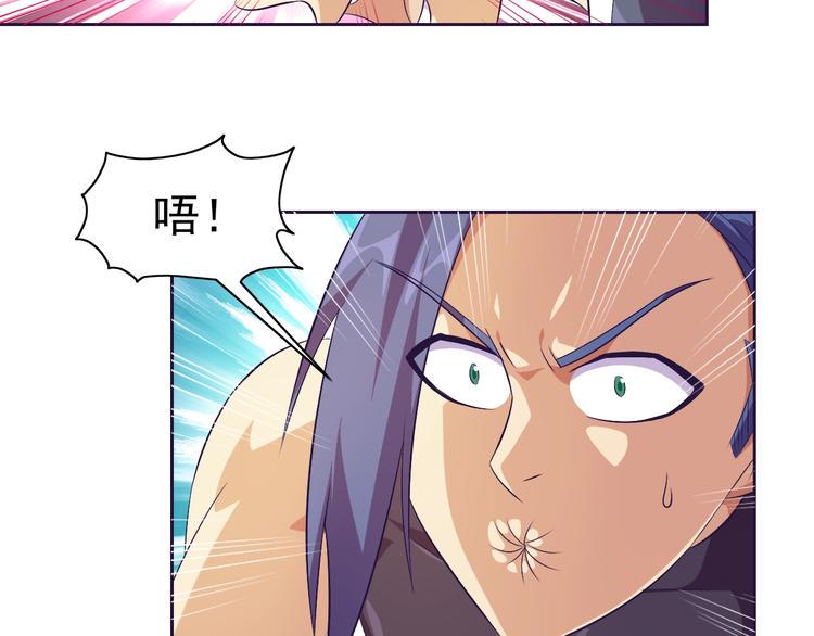第29话 无敌想象力61