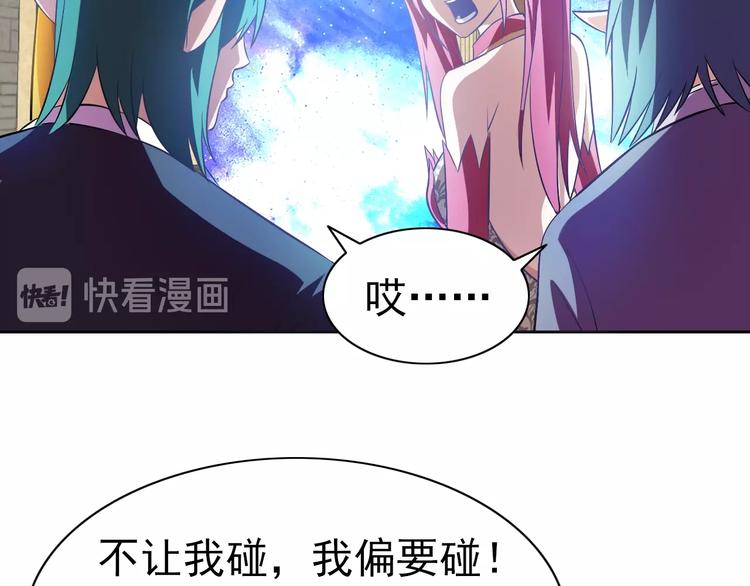 第15话 人类莫得感情58