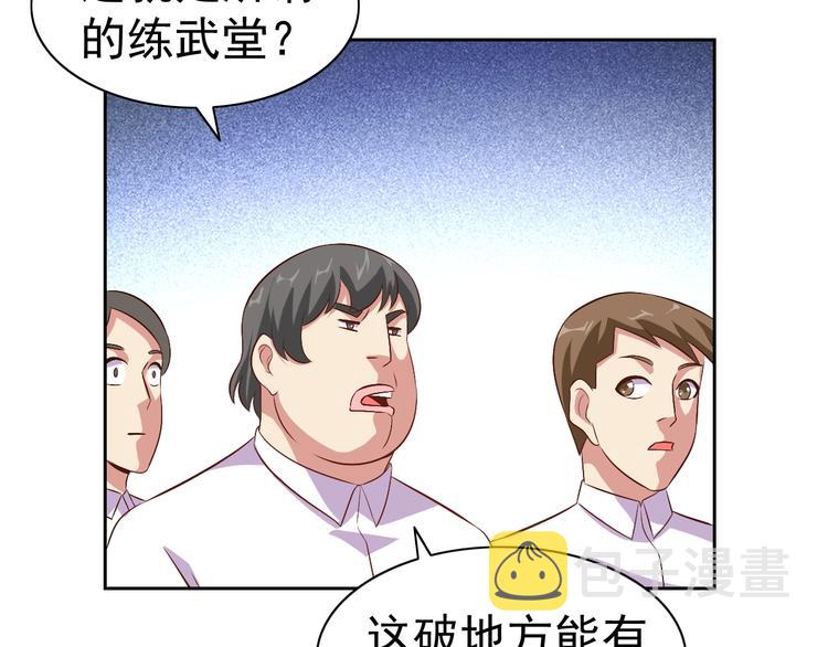 第31话 你们不是人！127