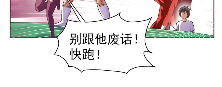 第18话 魔王出现了22
