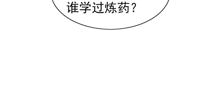 第21话 我和老师梦中相见84