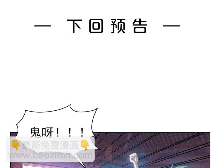 第12话 人心狡诈是器灵104