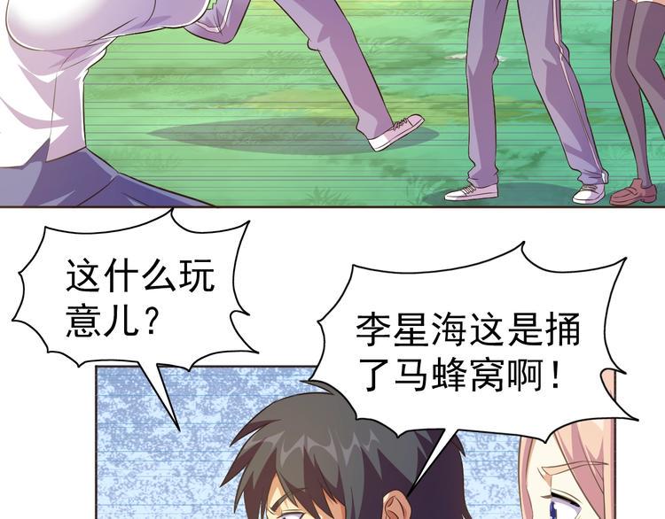 第32话 傀儡城60