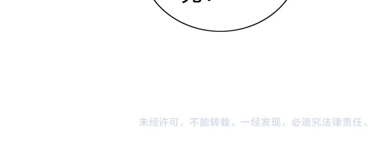 第45话 冰下妖兽118