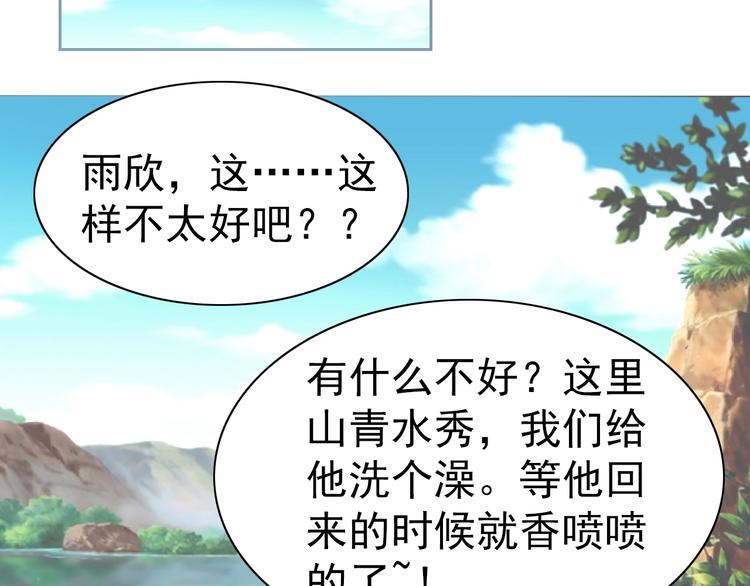 第19话 我的肉身！41