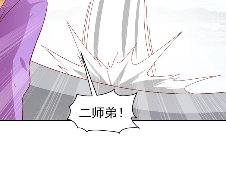 第27话 再入老师梦中！53