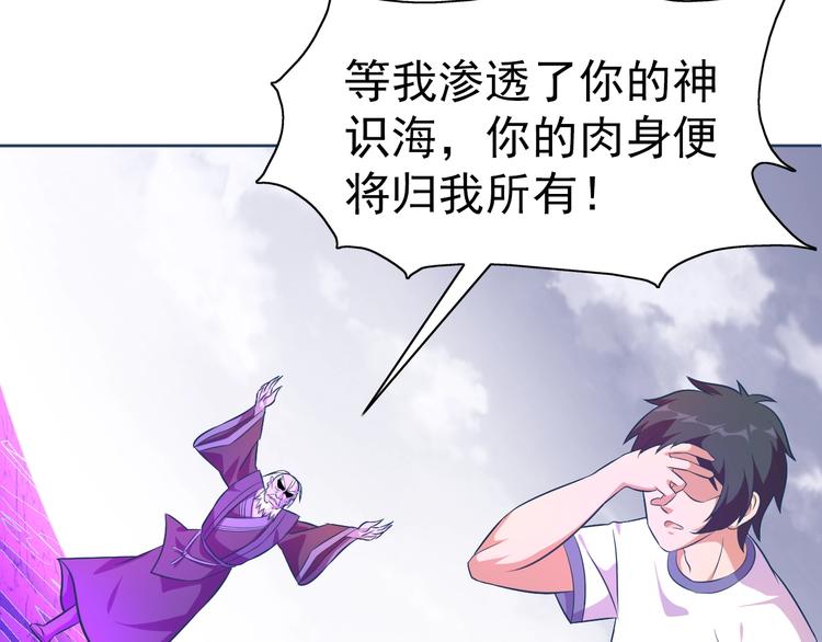 第11话 急救！！18