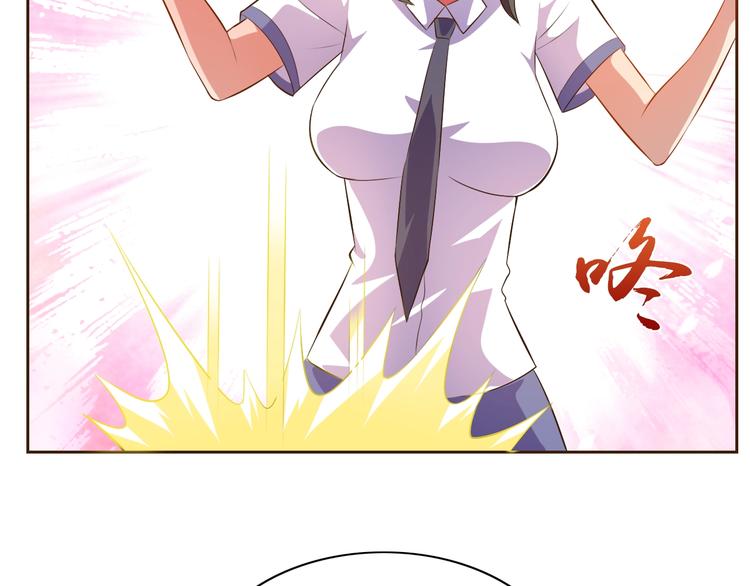 第19话 我的肉身！104