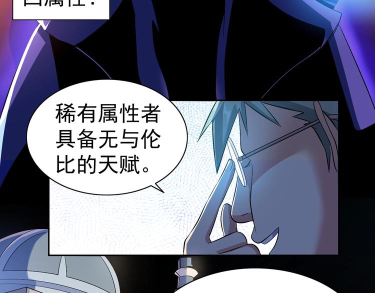 第24话 灵石，碎了！16