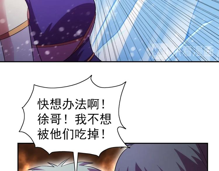 第46话 你们不是人68