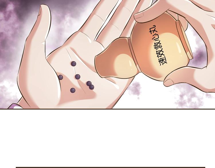第26话 校长不生气！27