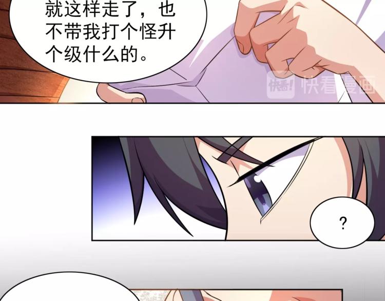第5话 少年撸猫13