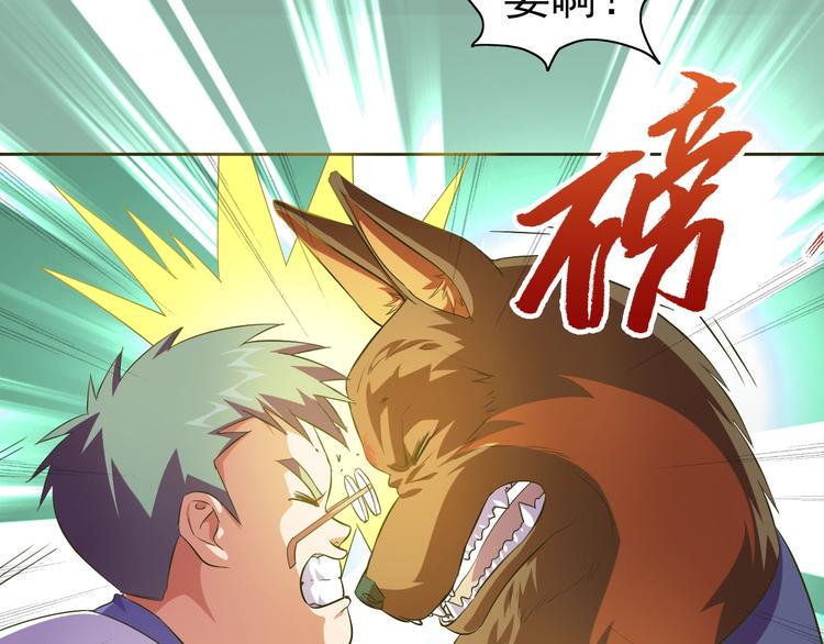 第35话 偷鸡摸狗50