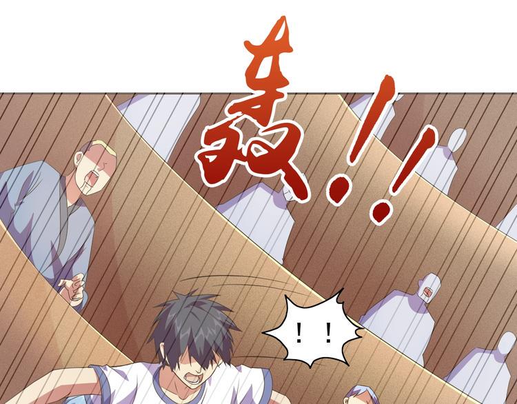 第34话 放狗屁14