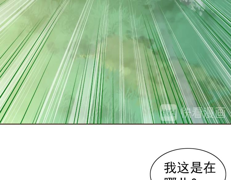 第26话 校长不生气！106