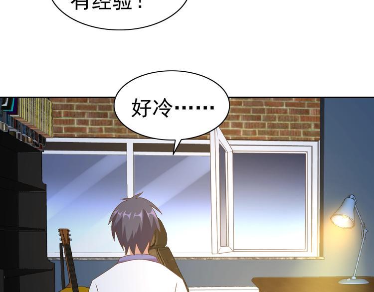 第29话 无敌想象力136
