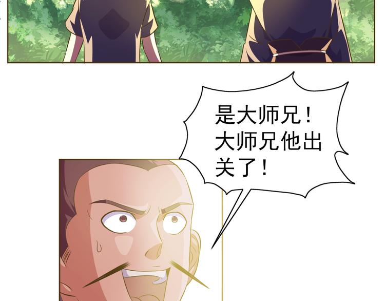 第28话 梦魇6