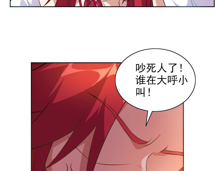 第14话 柜子里的妖女！38