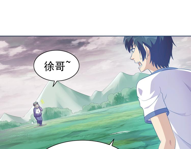 第18话 魔王出现了86