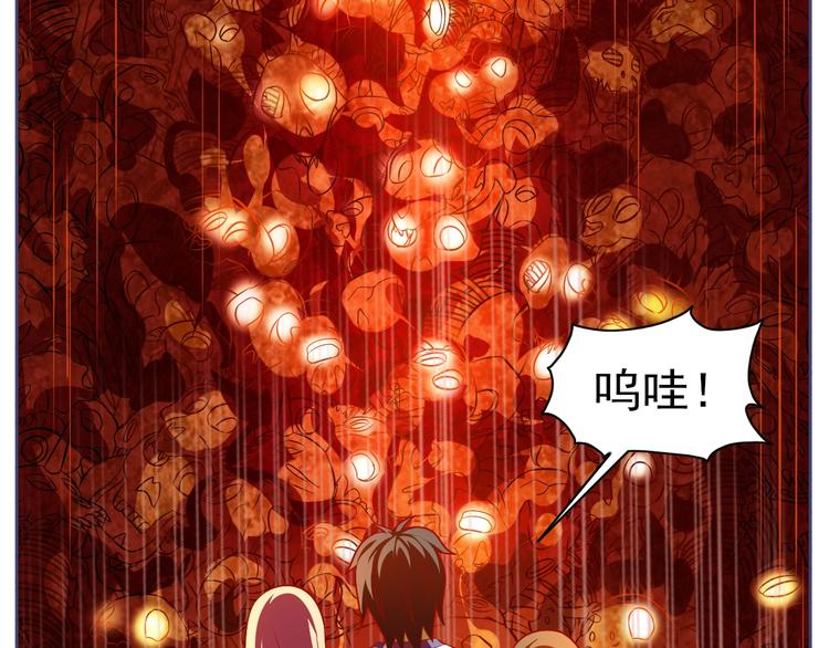 第10话 口吐芬芳59