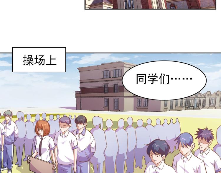 第6话 任务？我能行！58