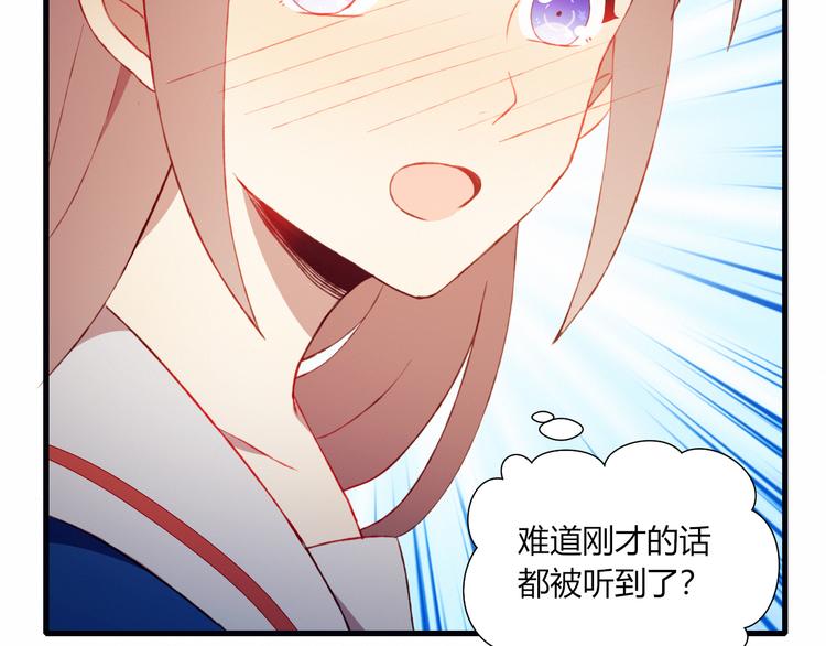 第38话 去海边？！13