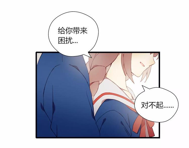 第11话 不能没有你6