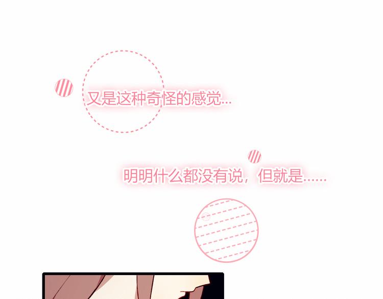 第37话 交锋44