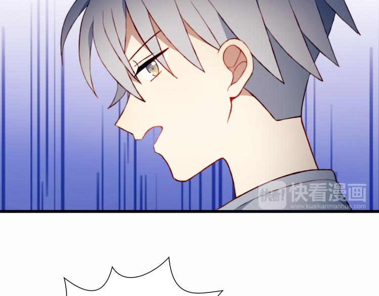 第44话 弟弟现身70