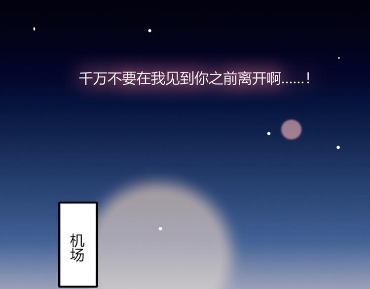 第33话 无法避免的离别6