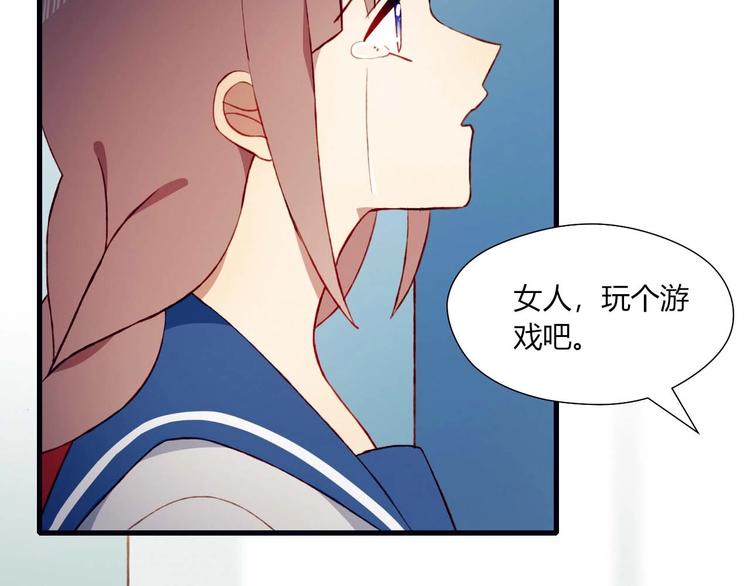 第49话 游戏28