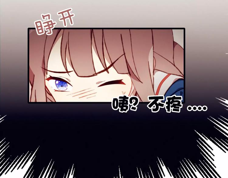 第3话 心动41